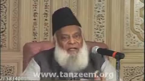 (15/15) Hamari Zimadari (Dr Israr Ahmed)