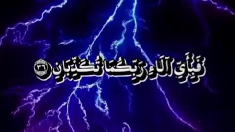 Relaxing Quran Recitation for Stress Relief & Inner Peace 💫 | Calming Voice 2025