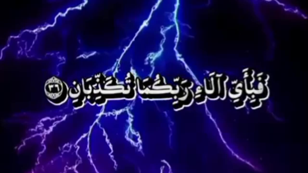 Relaxing Quran Recitation for Stress Relief & Inner Peace 💫 | Calming Voice 2025