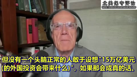 美欧关税协议：川普总统完成了"不可能的任务"
