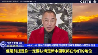（二十六）战友们和喜联储都看到结果而很难掌握背后的原因和情况【2022年02月02日文貴大直播精选】