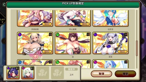 巨乳ファンタジーバースト Kyonyuu Fantasy: 2025 Summoning Event !