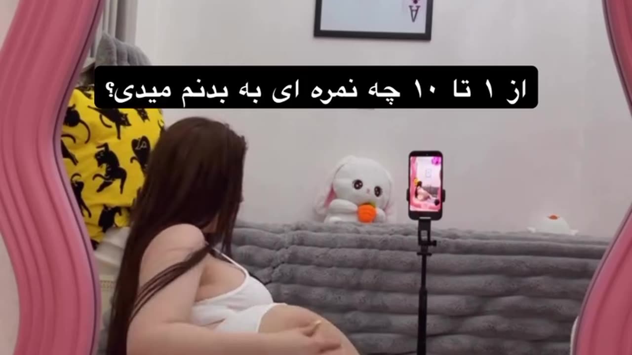 نمرم چنده؟؟🍑🥰