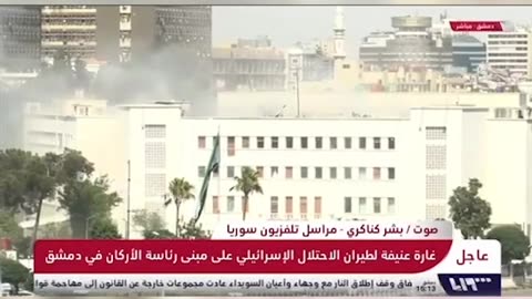 🔥🇮🇱 Syria War | Closeup Israeli Airstrike Hits Syrian Military HQ | RCF