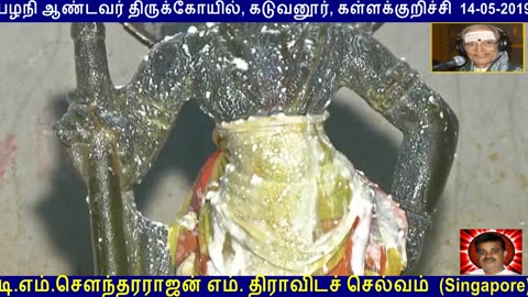 T. M. SOUNDARARAJAN LEGEND VOL 4
