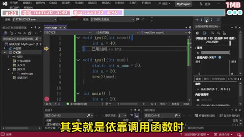 CC++中的堆栈是什么？学习CC++ 必要掌握的知识点 CC++中的堆栈是什么