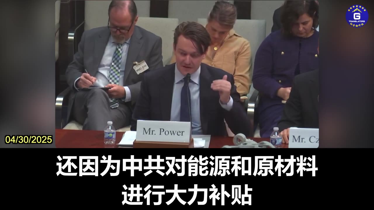 CCP's Artificial Subsidies Are the Main Reason for the Lack of Manufacturing Capacity in the U.S.