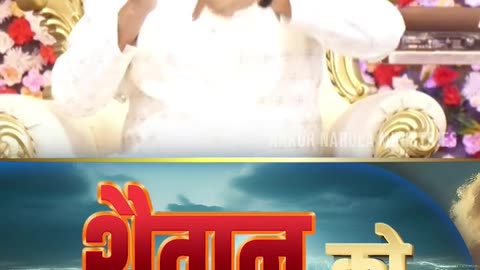 शैतान को मौका ना दें | Ankur Narula Ministries #apostleankuryosephnarula #shorts