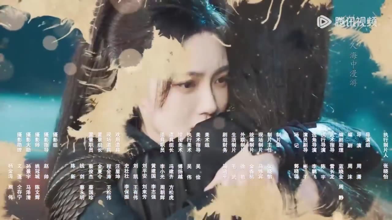 liu yueqing & pei xun The Deliberations of Love ending song 16