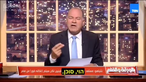 The Egyptian TV presenter explains clearly why Gazans can't leave