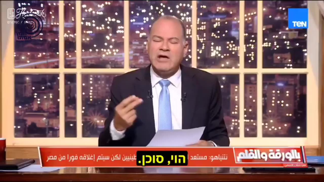 The Egyptian TV presenter explains clearly why Gazans can't leave