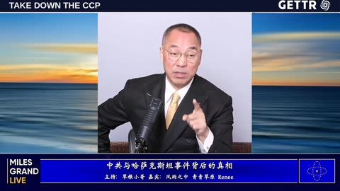 （二十六）美国欧洲也会仿效共产党用病毒和疫苗制造仇恨抢劫财富【2022年01月12日文贵大直播精选】
