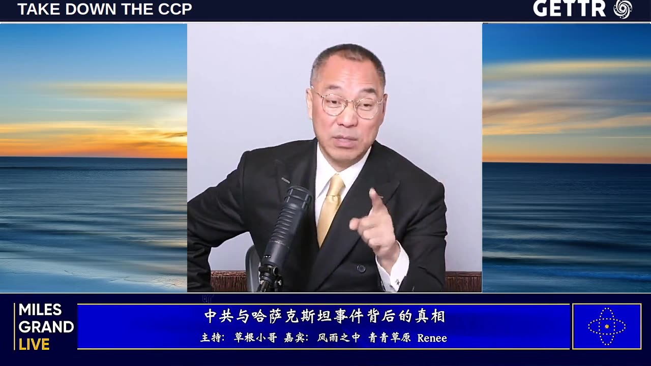 （二十六）美国欧洲也会仿效共产党用病毒和疫苗制造仇恨抢劫财富【2022年01月12日文贵大直播精选】
