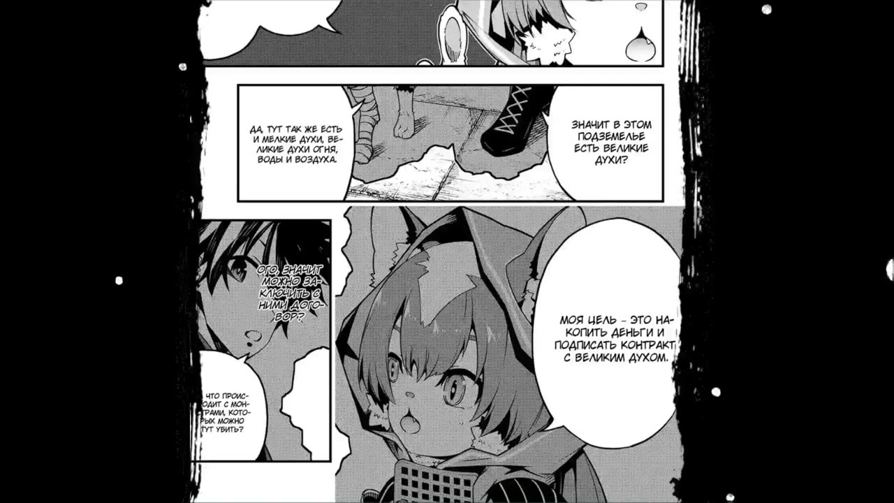 Убиваю 1.1-7.1