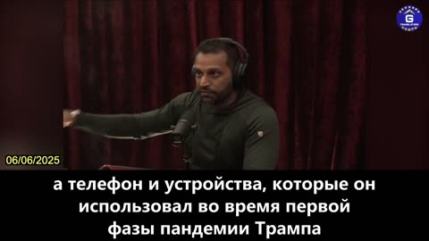 【RU】Кэш Патель сказал, что в расследовании дела Фаучи был достигнут значительный прорыв
