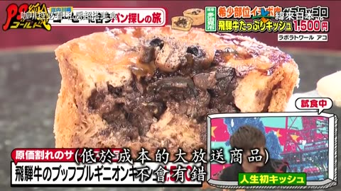 20250525_PS純金-咖啡控必看！私房超搭美食-2