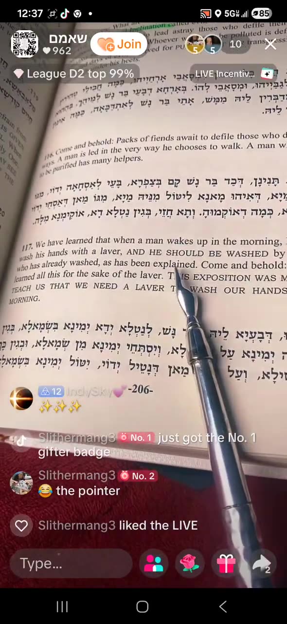 Noon Zohar. ALEPH LIVE TikTok 🐉 And Joseph recognized his brothers. (MIKETZ 8) 11/28/25