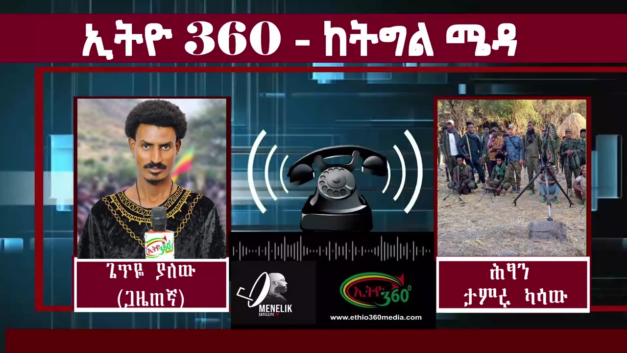 ንጉሥ ሚካኤል ክፍለ ጦር