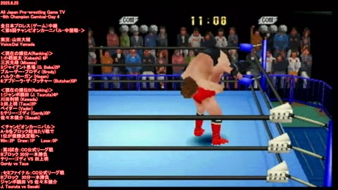 All Japan Pro Wrestling (Game) live stream-6th Champion Carnival-Day 4