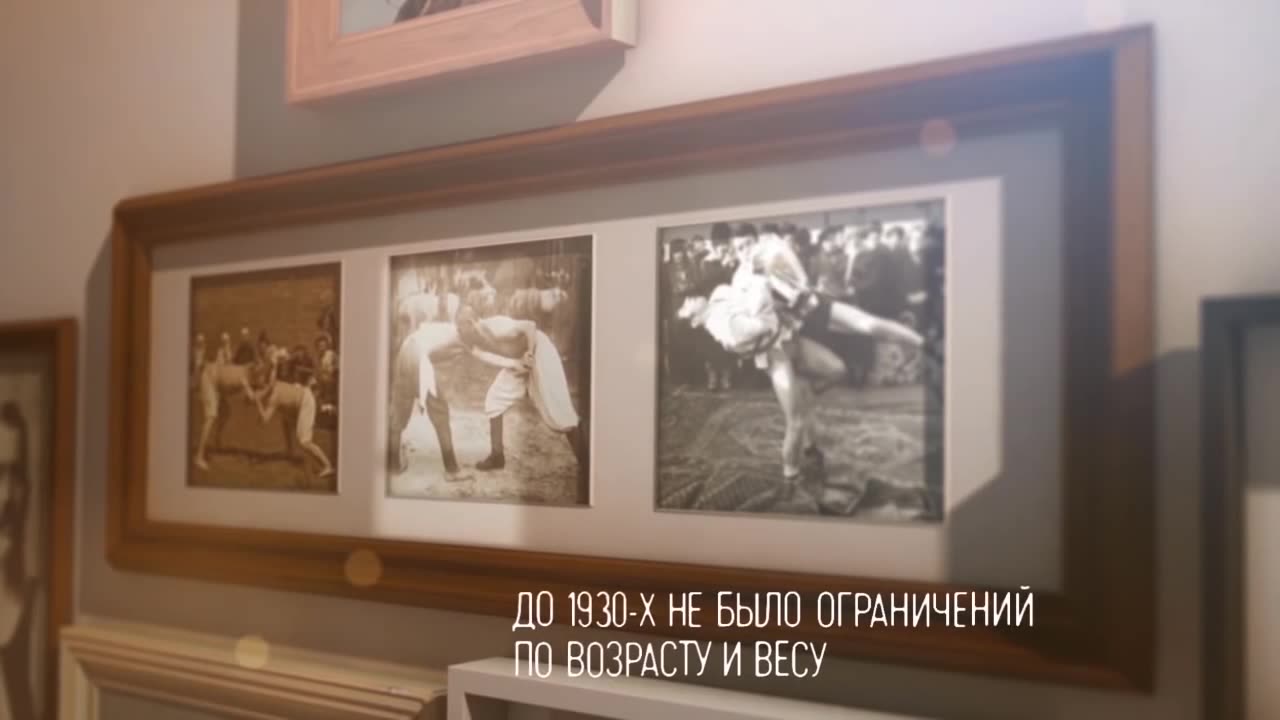 Казакша курес