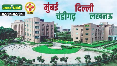 Asthma Recovery with Hiims Hospital Panchkula – Seema's Story