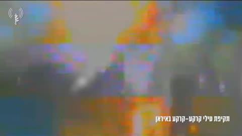 The Israeli Air Force bombed Iranian ballistic missiles aimed at Israel in its strikes