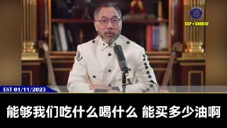 美国要自救，必须彻底查清郭先生和爆料革命70几个案子！配合共产党制造七哥和爆料革命几十个案子的PAG，就是最大的卖美贼之一。红杉资本、PAG配合共产党把美国、日本养老金偷走，一旦开