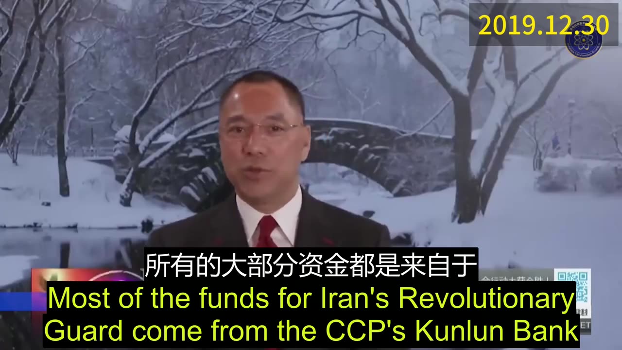 2019.12.30 Miles Guo