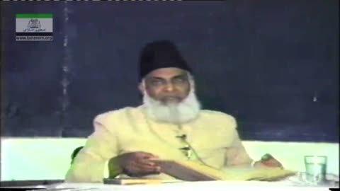 Tafseer Surah Az-Zariyat (01 to 23) By Dr. Israr Ahmed | 1/2