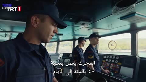 مسلسل المنظمة الحلقة 148 مترجم
