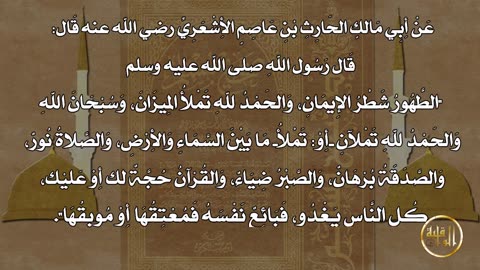 وما ينطق عن الهوى 17 كل الناس