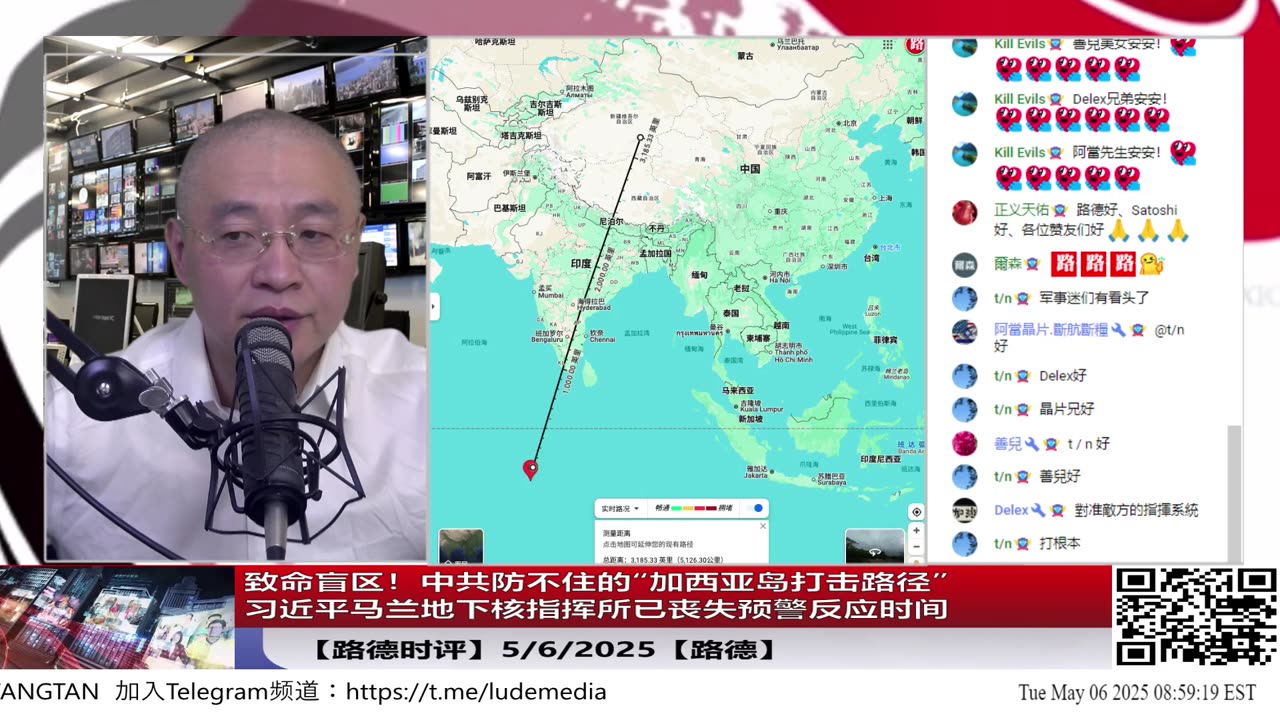 【路德时评】致命盲区!中共防不住的“加西亚岛打击路径”——6架B-2已就位,B-52再加入,真实打击意图全分析!习近平地下核指挥所已丧失预警反应时间;5/6/2025【路德/Satoshi】