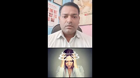 चक्कर आने का इलाज ।