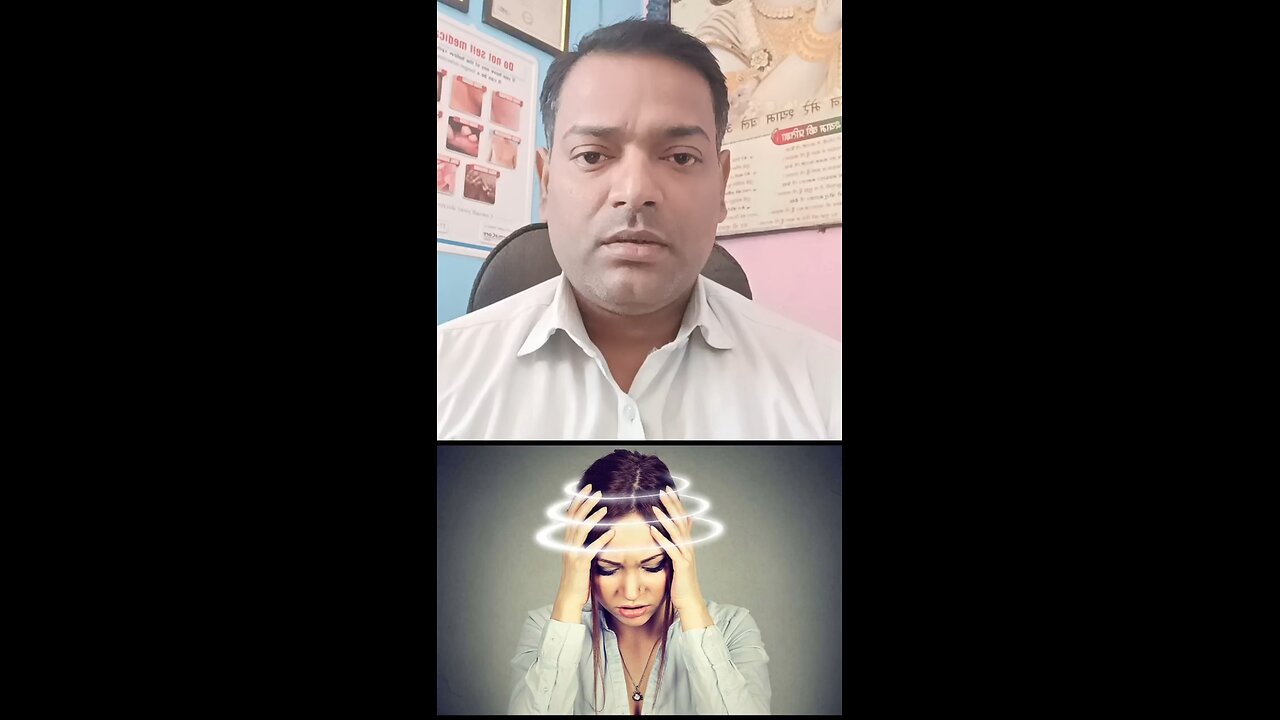 चक्कर आने का इलाज ।