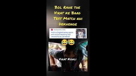India 🇮🇳 vs England 2nd Test #gill#pant#virat#memes#new#batting #cricket#fun#highlights#siraj#deep