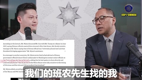 共产党用来对付郭文贵先生和爆料革命的钱，全是来自抢夺七哥的一千多亿的资产！ 吴征、刘特佐等腐败美国司法系统，自己都贪了大头。 最终七哥和新中国联邦的几十个案子会全部重审，
