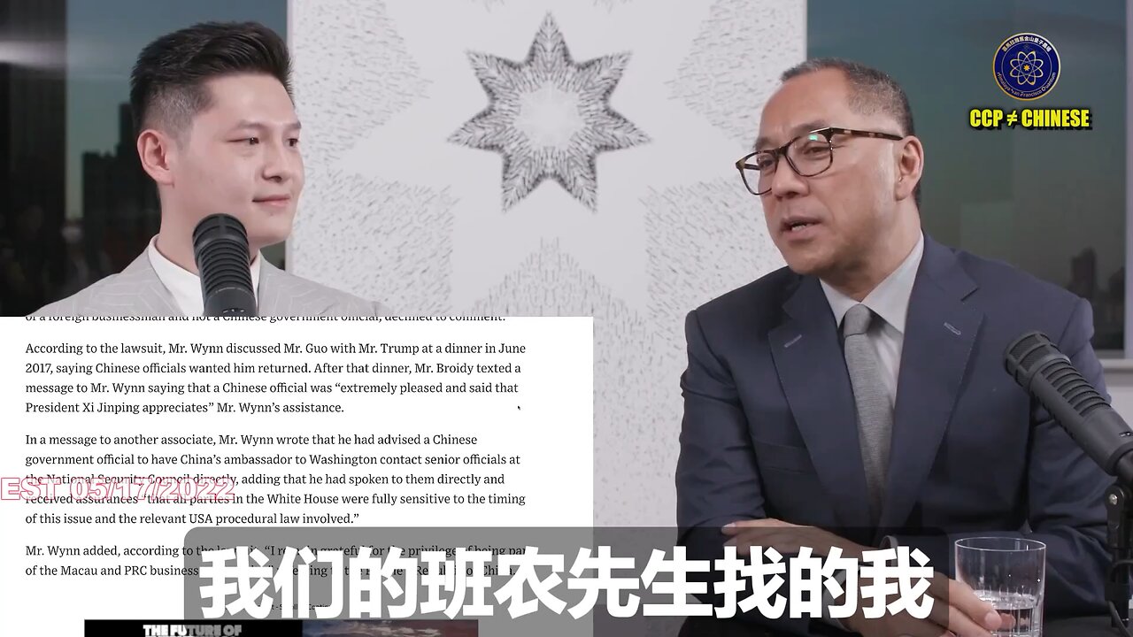共产党用来对付郭文贵先生和爆料革命的钱,全是来自抢夺七哥的一千多亿的资产! 吴征、刘特佐等腐败美国司法系统,自己都贪了大头。 最终七哥和新中国联邦的几十个案子会全部重审,