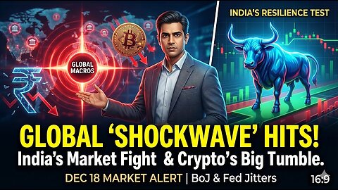 बाजार में बड़ा 'Shockwave'! 📉 BoJ और US Fed के फैसले से भारत पर क्या असर? | EPK Capital