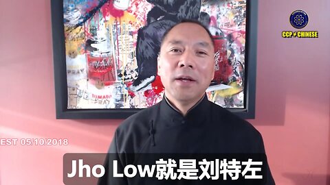 新闻报道：马来西亚高等法院裁定前总理纳吉布与1MDB案相关的25项洗钱和滥用职权罪名成立，判处其15年监禁！ 郭文贵先生爆料：孟建柱的私生子刘特佐的干爹就是纳吉布！马来西亚就是共产