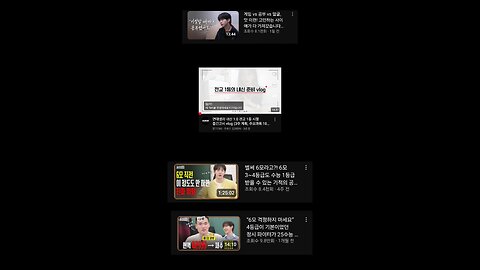 The world's strongest channel for the entrance exam