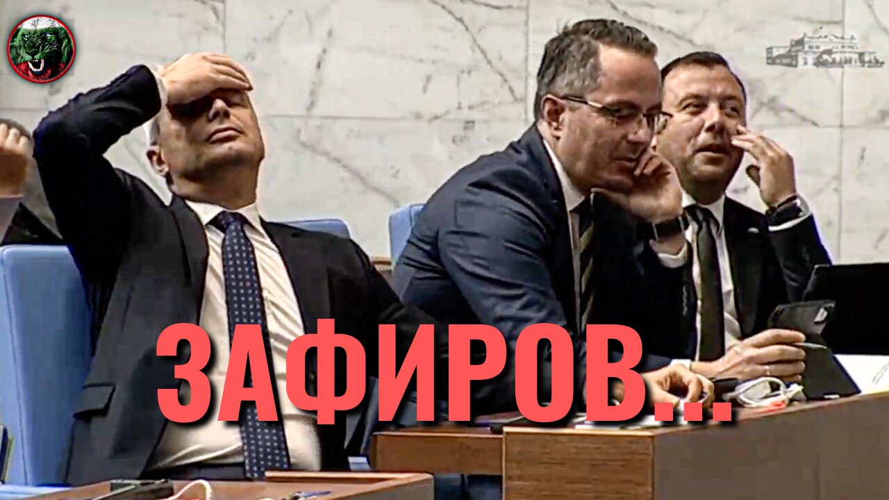 Под всякаква критика