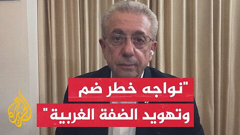 مشروع متطرف لإحلال السيادة الإسرائيلية على الضفة الغربية ينتظر الإقرار في الكنيست الإسرائيلي