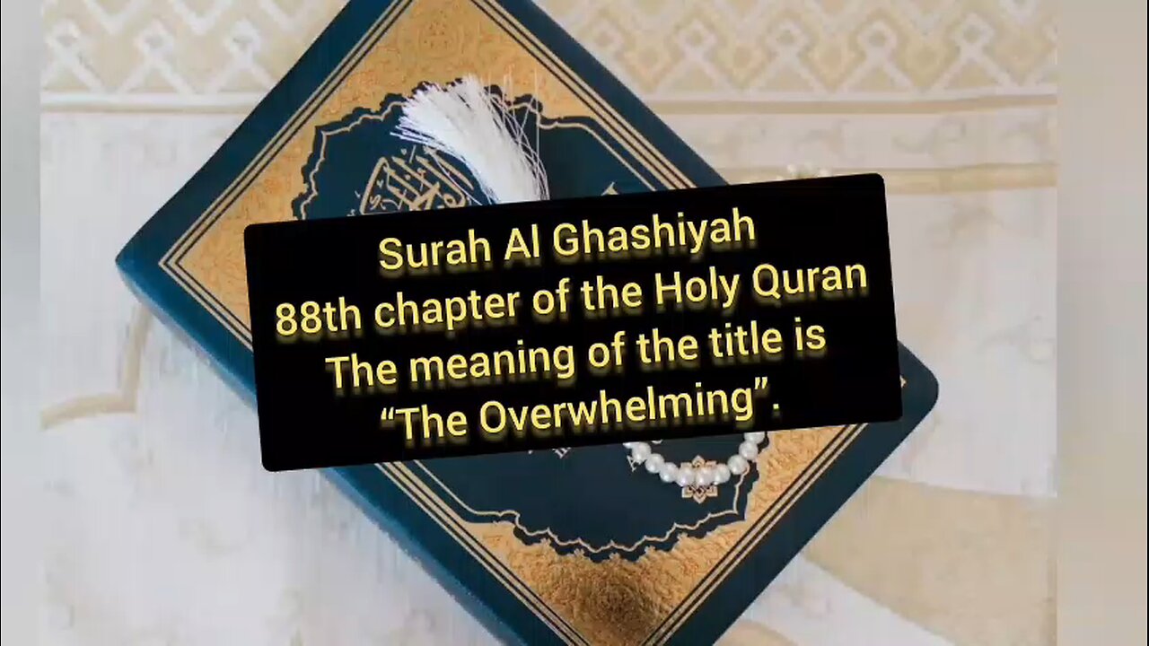 SurahAlGhashiyah/QuranChapterNo88/AllahKatohfaQuran