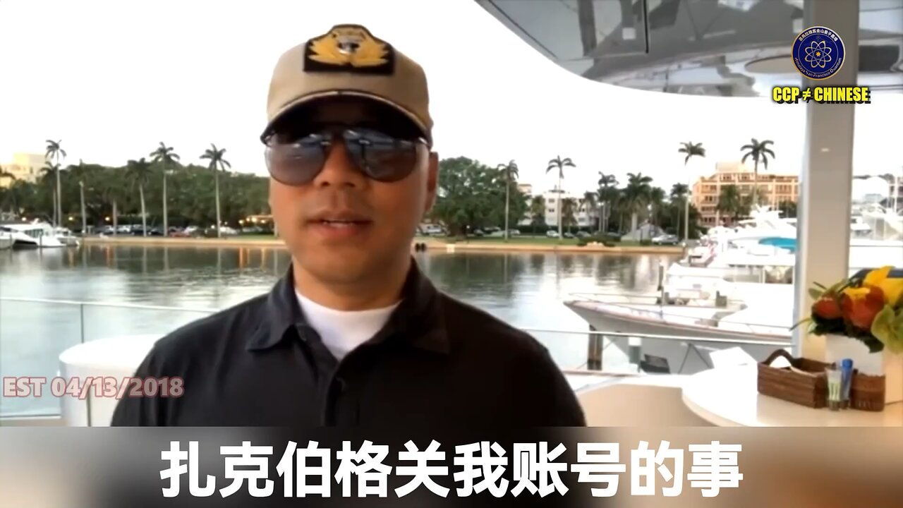 所有害郭文贵先生，害爆料革命、新中国联邦的人都不会有好下场！ 2018年4月，七哥就有计划到华盛顿就Facebook删除七哥账户的罪行作证。 卖美贼跟着共产党，必定走进火葬场！