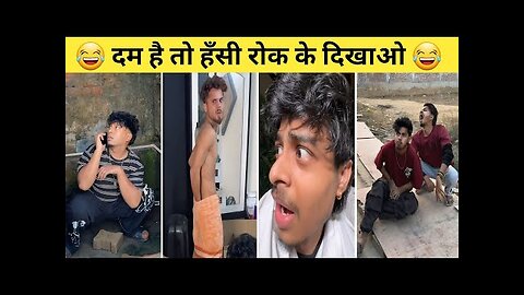 New Funny Video😂। Trending Funny Video🤣। New Instagram Funny Video😃। New Comedy Video😁। Viral Video😂