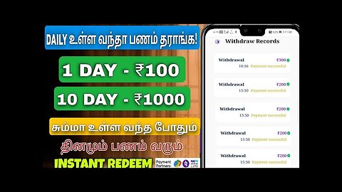 EARN DAILY 500RS INSTANT | BEST UPI MONEY EARNING APP 2025 | NEW EARNING APP TODAY