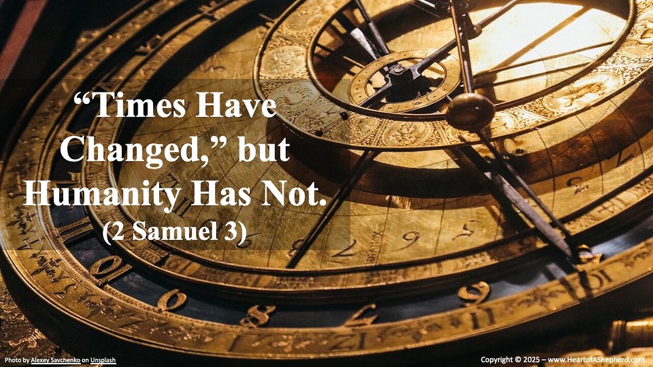 “Times Have Changed,” but Humanity Has Not. (2 Samuel 3), from www.HeartofAShepehrd.com.