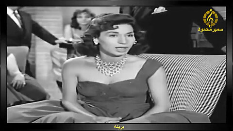 فايزه احمد,,بريئه,,تصوير سينمائى