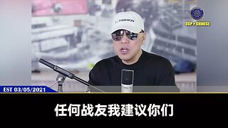 今天的中共就和当年的纳粹希特勒一模一样！而且是更加邪恶的放大版的希特勒纳粹！ 中共和纳粹能在世界所向披靡，横扫一切好人。就是好人觉得自己是君子，不和小人斗，这是最阳痿的精