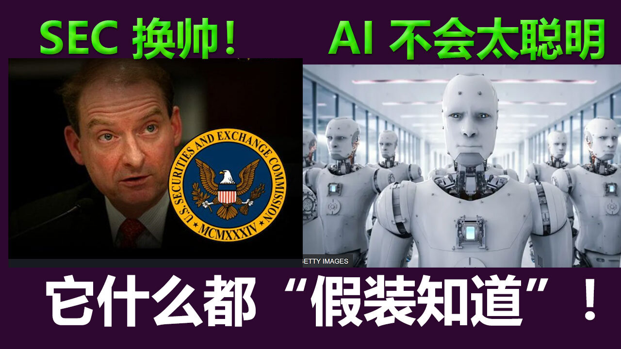 人工智能真实面目曝光，它什么都“假装知道”！警惕AI伪装成人类思维？MIT研究暴露背后惊人真相。